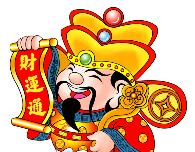 财神