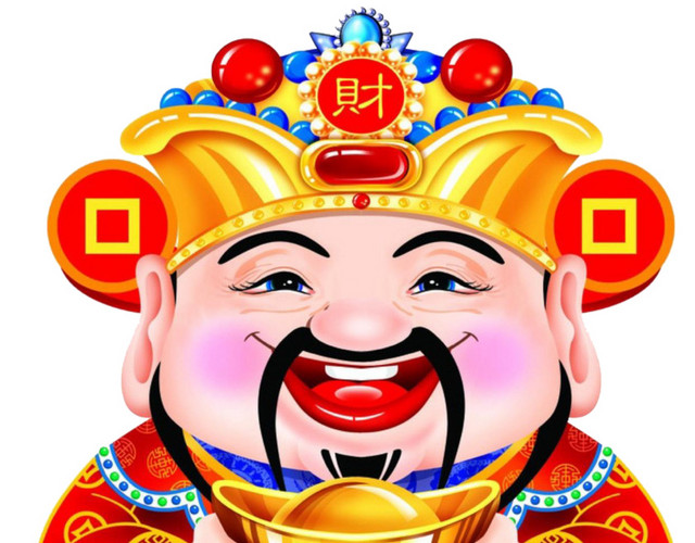 喜庆财神