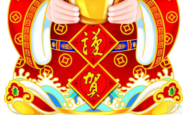 喜庆财神