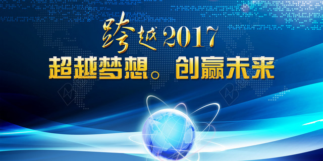 蓝色科技简约签到背景墙素材