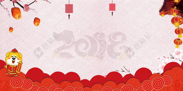 2018年狗年中国风年会签到墙