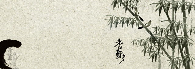 中国风背景BANNER