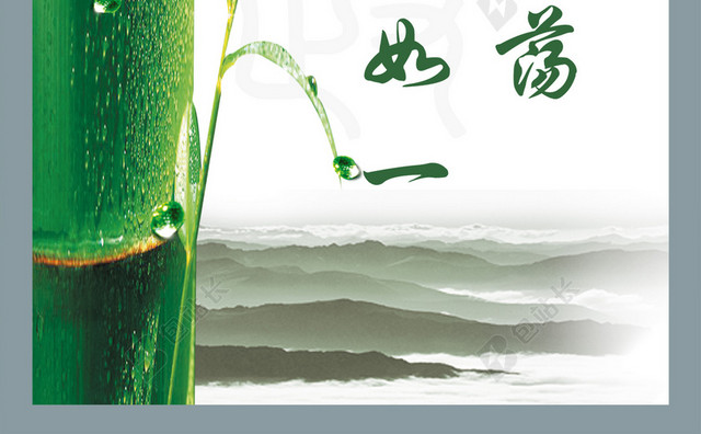 正直坦荡教育海报背景