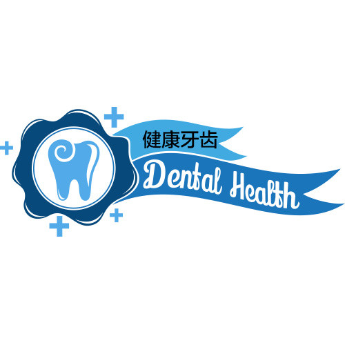 牙齿健康标签标志矢量素材