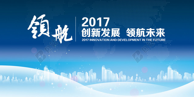 企业大气签到背景素材