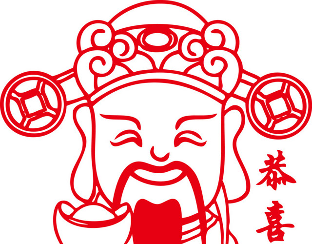 财神节文财神武财神