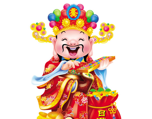 财神