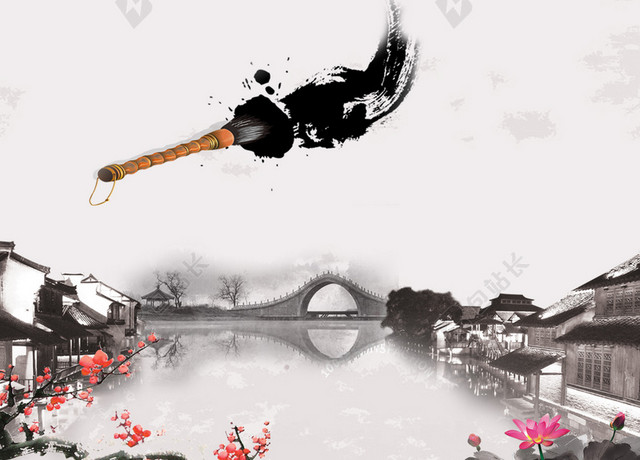 水墨中国风读书阅读节海报背景素材