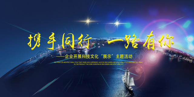 简洁大气时尚签到背景素材