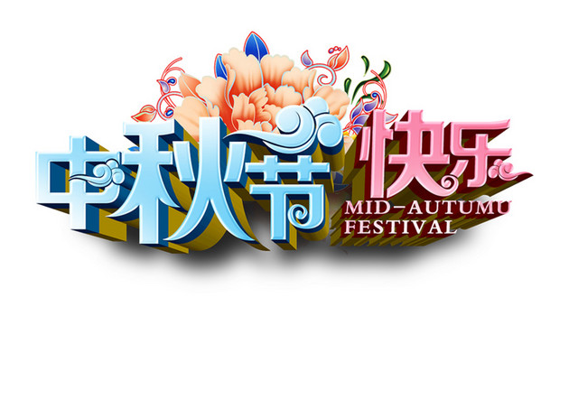 月桂