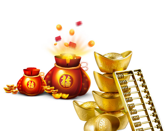金元宝和金算盘