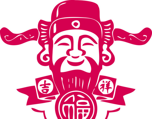 财神送福吉祥财神