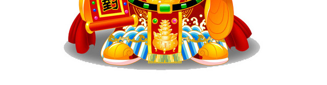 财神驾到