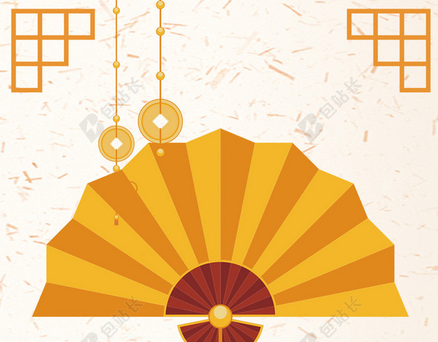 中国风除夕扇子纸质背景PSD分层H5背景