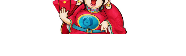 红色卡通新春迎财神PNG