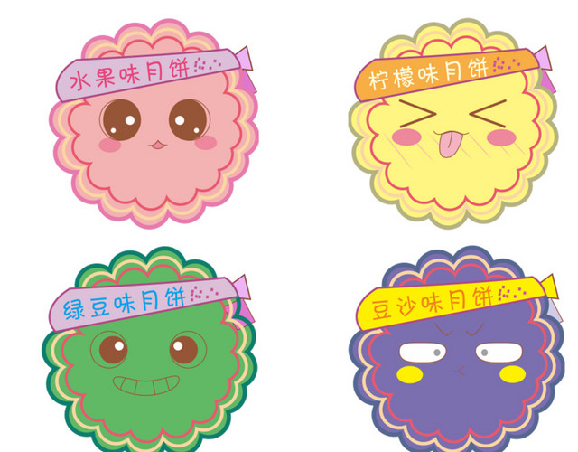 月饼卡通插画形象