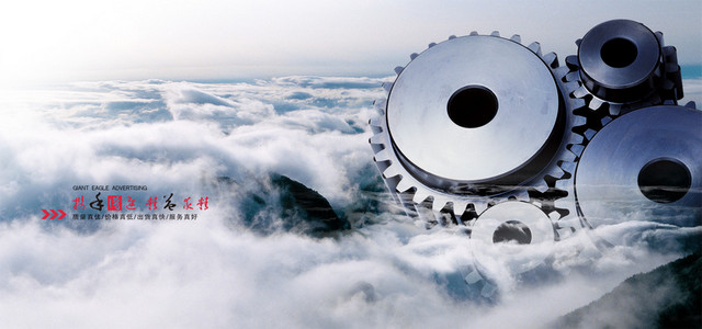 科技机械行业BANNER
