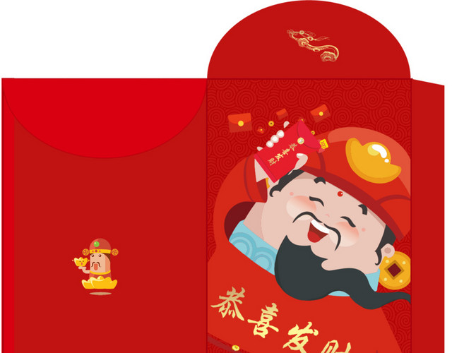 财神红包素材