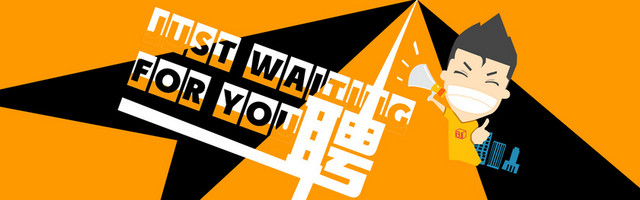 撞色多边形招聘BANNER