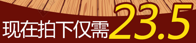 淘宝清新简约绿叶PSD主图背景素材