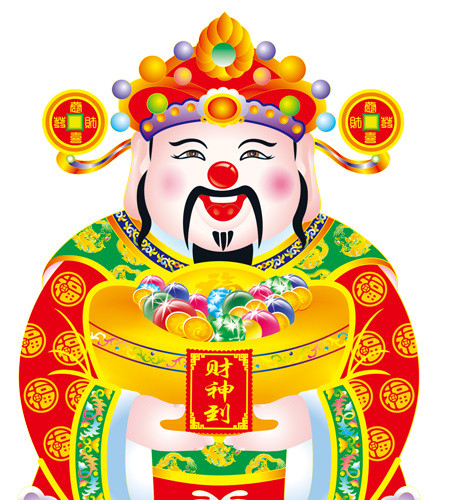 财神到