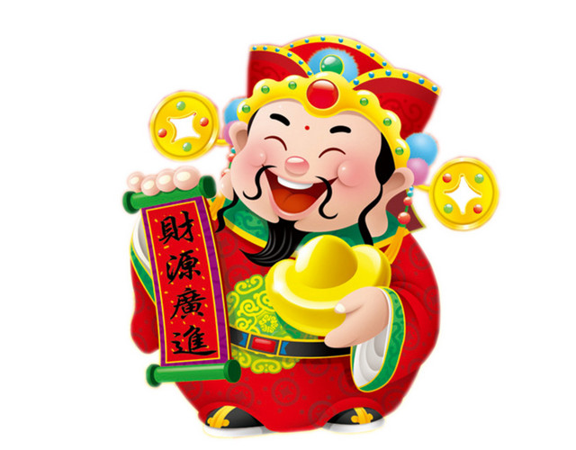 红色财源滚滚财神节财神