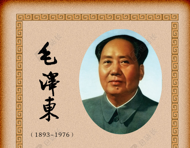名人海报