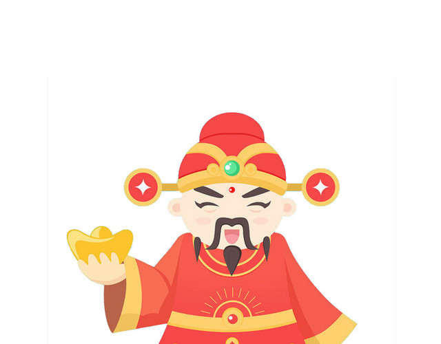 财神