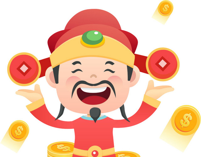收到大量金钱的财神
