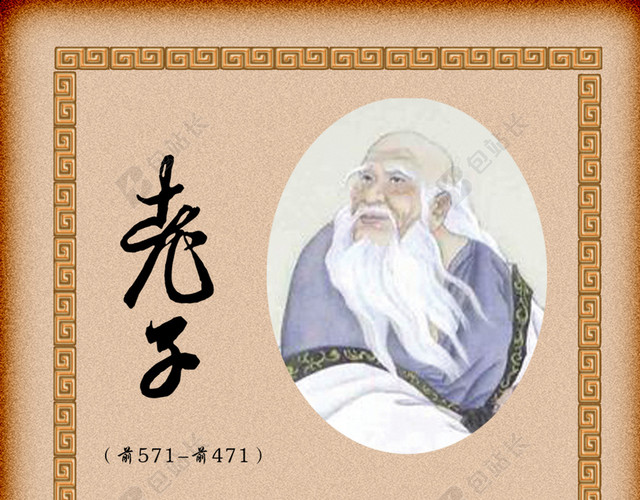 名人海报