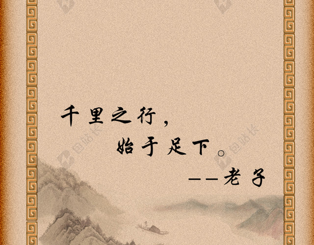 名人海报