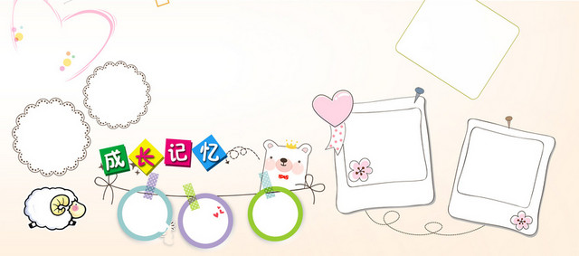 61儿童节淘宝促销BANNER