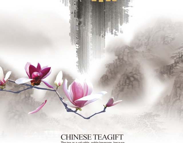 笔刷印迹