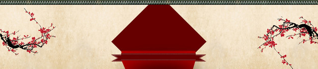 过年酒水大促中国风舞台梅花墙背景BANNER