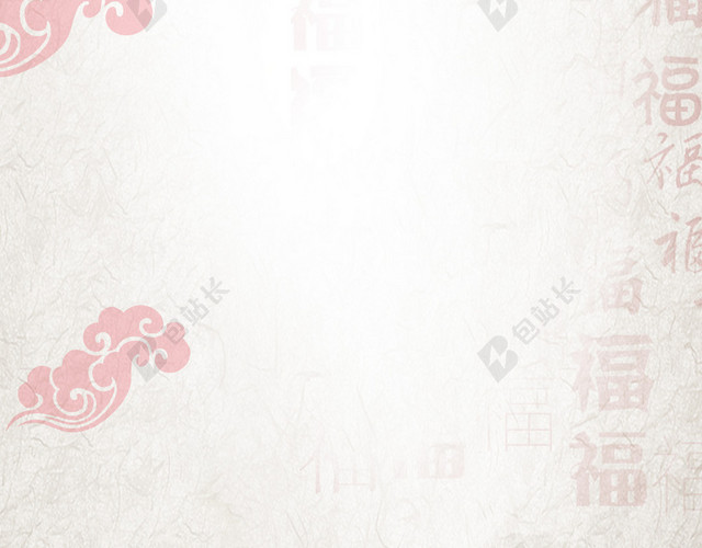 中国风水墨古典边框H5背景素材
