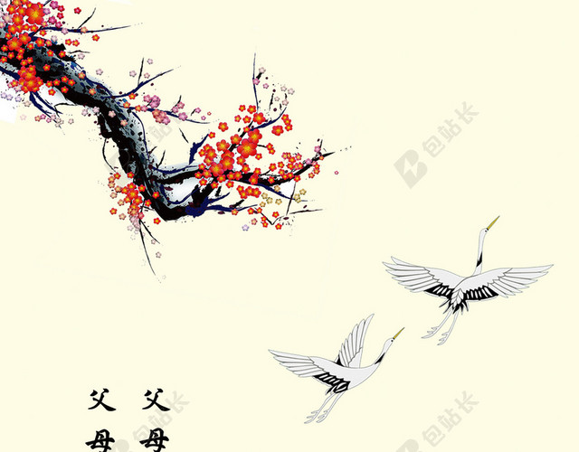 传统教育海报