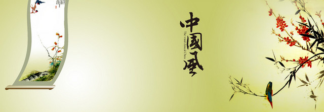 中国风古风BANNER背景