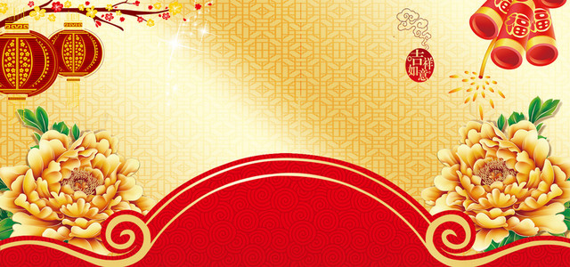 中国风新年牡丹花背景BANNER