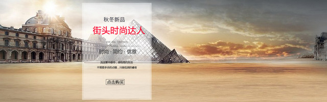 时尚优雅服装背景