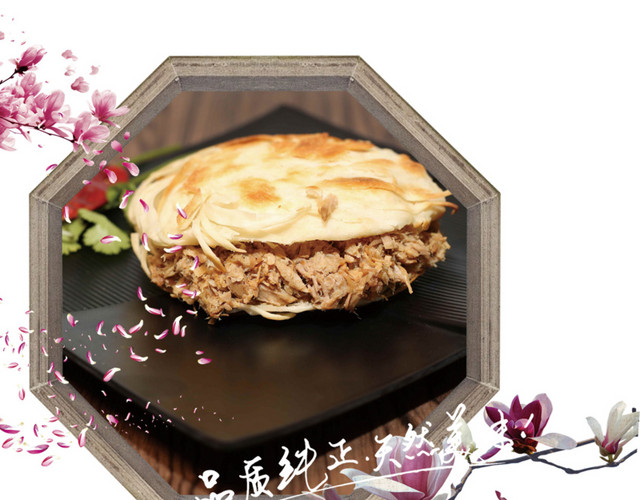 古风庭院里的肉夹馍