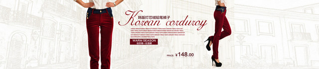 淘宝服装BANNER