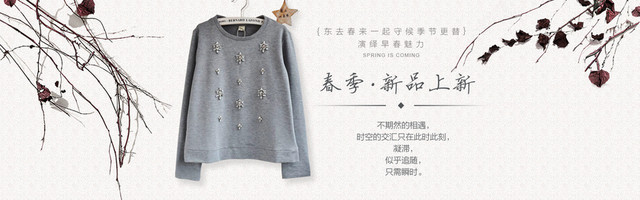女装