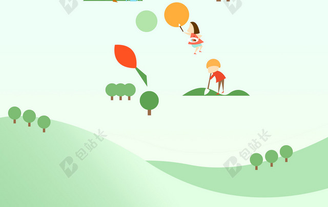 小清新植树节插画设计海报背景素材