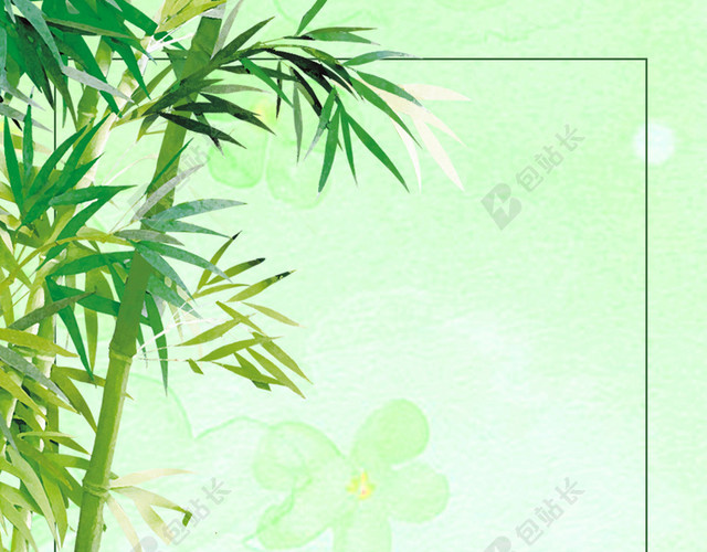 绿色竹子水彩海报背景