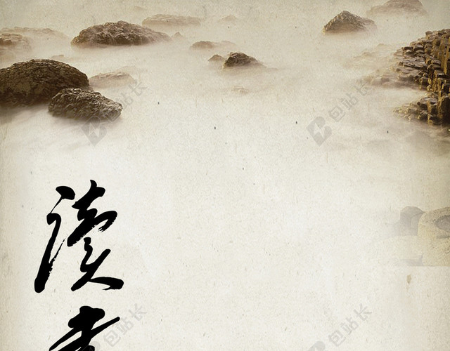 阅读日古书籍宣传教育背景