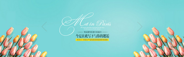 简约淘宝海报BANNER广告