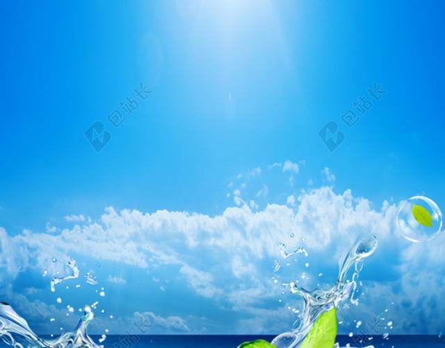 淘宝蓝天水滴背景主图