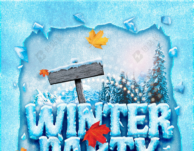 冬季冰雪PARTYH5