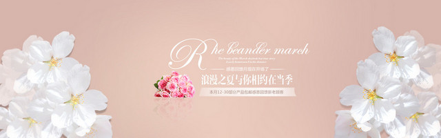 简约淘宝海报BANNER广告