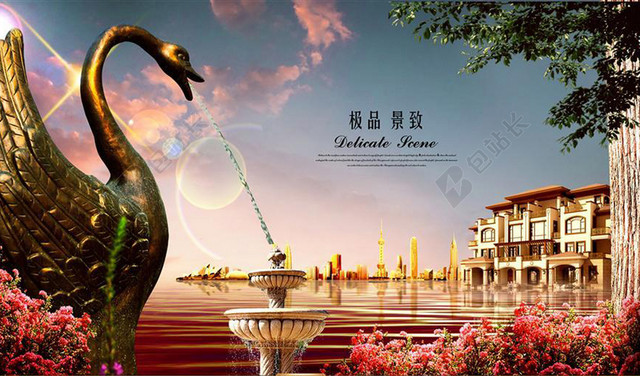 房地产广告湖景大树天鹅铜像
